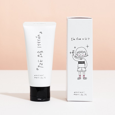 뷰티방앗간에서 출시한 물광효과 품은 톤업크림, '물광톤업'으로 인기