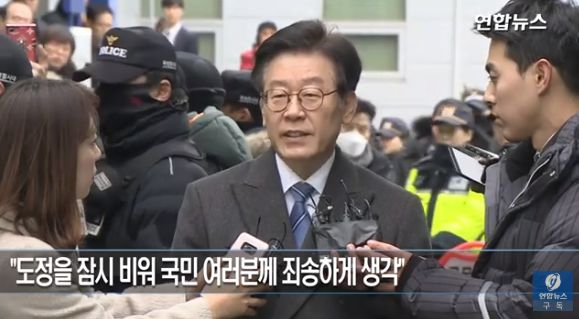'백의종군' 이어 언급된 '사필귀정' 뜻은?...법원 첫 출석한 경기도지사 이재명의 말말말 모음