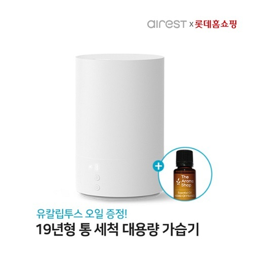 에어레스트, 11일 롯데OneTV에서 파격 단독조건 방송···고급 아로마오일 증정