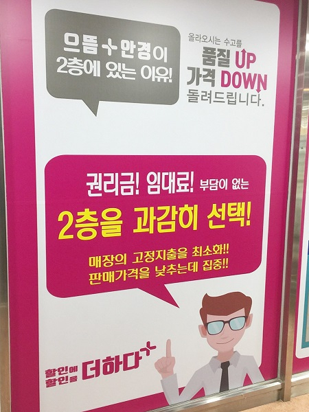 창원 안경점 '으뜸플러스안경점', 365일 할인으로 착한 가격에 제공