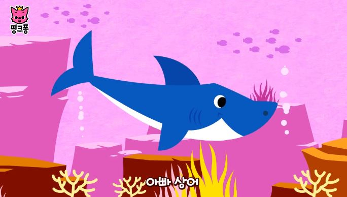 듣자마자 누구나 딱 떠 오르는 '그 노래' 상어가족 결국 사고 쳤다! …'Baby Shark' 입성에 난리나
