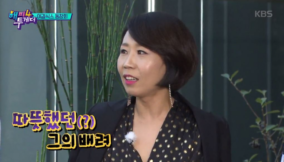2018 MBC 연예대상 감동의 정선희 소감 재조명…정선희 문천식의 '지금은 라디오 시대'