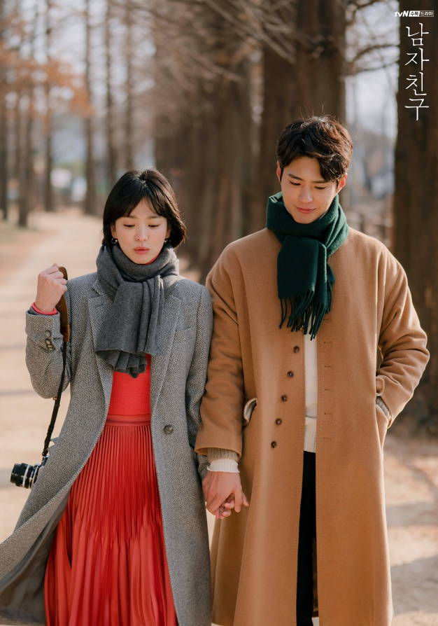 송혜교-박보검, 나이차이 무색한 미모 그것뿐? 실망스런 줄거리 전개에 "작가 바꼈나?" 커플링 어디꺼?