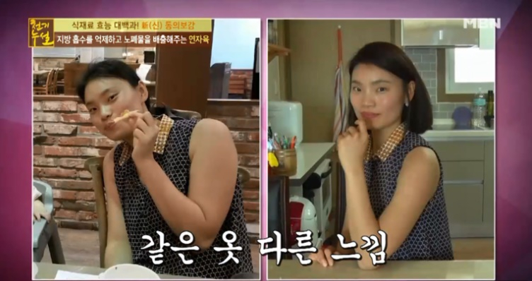 연자육 효능 "먹기만 해도 14kg 감량"…연자육 부작용·먹는 법은?