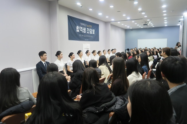크루팩토리 승무원학원, 'Top3 항공운항과 대학 합격생간담회' 추가 요청 쇄도, 2차 개최 결정 화제