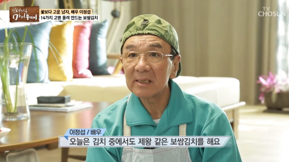 마이웨이 이정섭, 위암 투병 후 '수척'해진 근황…이정섭 나이·보쌈김치 레시피 화제