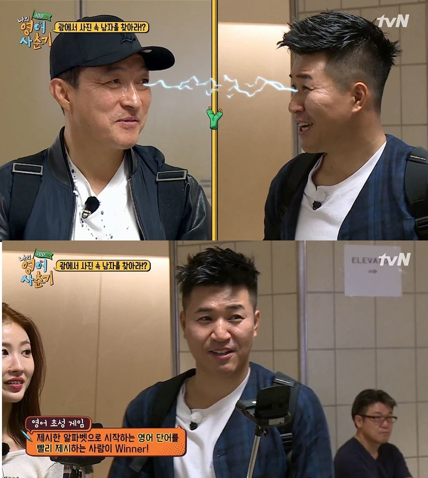 [▣오늘의TV] 나의 영어사춘기 100시간 영어 "김종민이 이렇게 영어를 잘했나?"···영어가 재밌는 목요일 예능