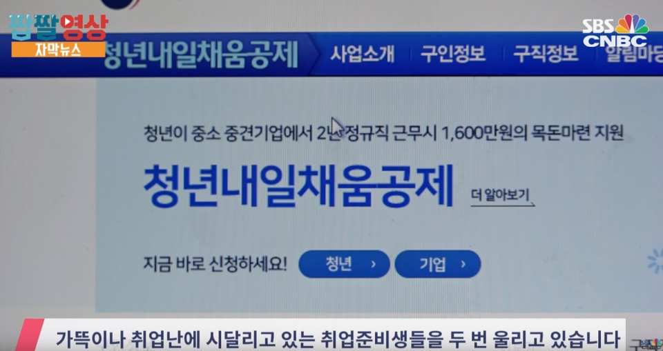 2019년 복지혜택 '지역별 출산장려금·아동수당·청년내일채움공제·기초연금 등 총정리' 