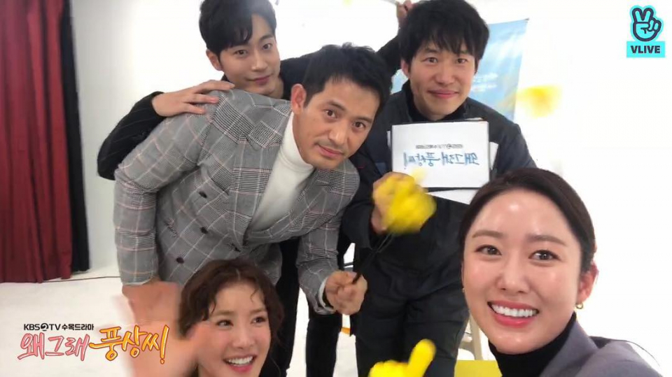 '왜그래풍상씨' 유준상이 살리면 기은세가 물흐리고.. '현실 콩가루' 줄거리로 '남자친구' 시청률 뛰어넘나