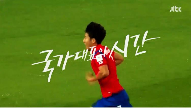 "59년 된 우승도 우승?" 손흥민 없는 한국 '비웃음'… 한국VS키르기스스탄전 반드시 이겨야 하는 이유
