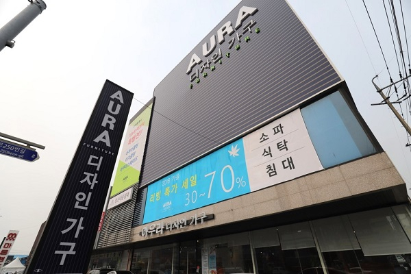 인천가구단지 '아우라디자인' 서인천가구단지, 남동공단가구단지 신년 맞이 빅세일