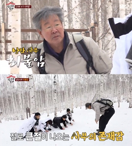 '연애의 맛' 고주원이 픽한 국내 겨울 여행지 인제 자작나무숲, 집사부일체 1박2일 등 촬영지로 유명