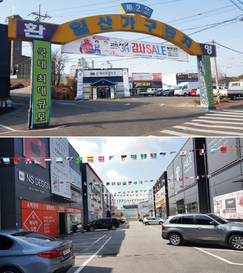 일산 가구단지 200여개 수입&국내 가구브랜드와 100여개 회원사 매장 참가, 신혼가구 & 입주가구 새해맞이 공동구매 할인전