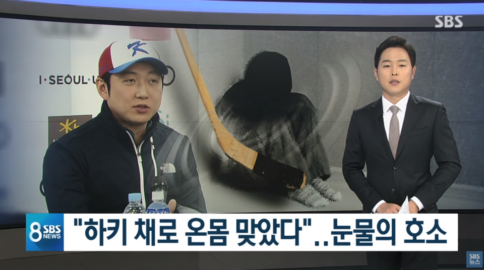 조재범 성폭력 고소 겹친 김보름의 노선영 폭로사건 '일부러 터트렸다?'..."이쯤되면 빙신연맹" 분노↑