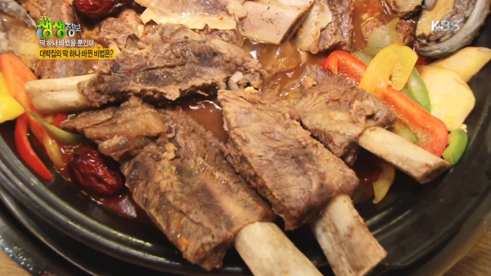 오늘 소개된 2tv 생생정보통 10억 벌어들이는 '우주선매운갈비찜' 맛집 어디? 김치전골, 뚝배기닭죽맛집까지