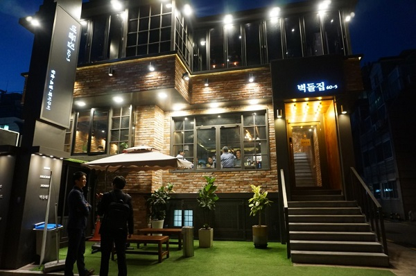 삼성동 맛집 '벽돌집60-5' 코엑스 데이트 장소로 주목 받아