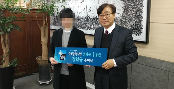 에듀셀파 독학재수기숙학원 수능 전과목 1등급자 및 괄목할 등급향상자 다수배출