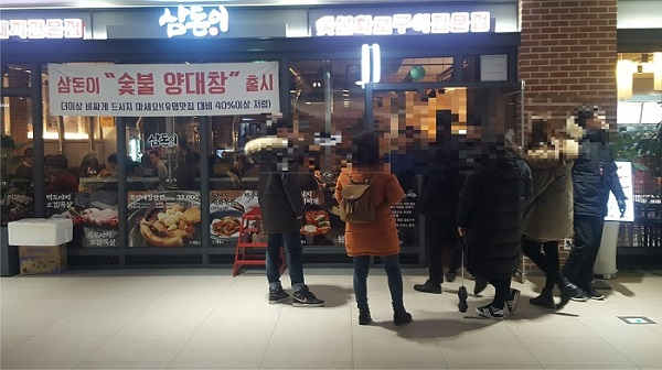 유망고깃집창업프랜차이즈 소개, 1월의 브랜드 제주암퇘지와특양대창 전문점 삼돈이