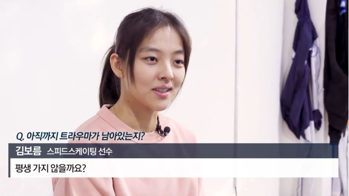 "노선영이 나빴었네 하며 조재범이 묻히겠냐?" 노선영‧김보름에 심석희‧조재범까지…네티즌 안속는다