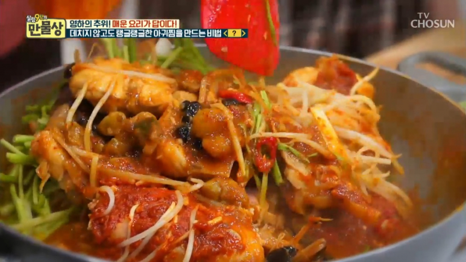 만물상 매운아귀찜에 초간단15분닭갈비, 순두부찌개 만드는법까지..오늘저녁메뉴추천! 백종원·김수미 레시피보다 굿!
