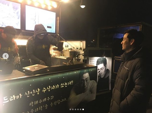 "아내는 1987년 생 미모의 일반인" 박해수 나이 화제  …배우 박해수 결혼·학력·아내