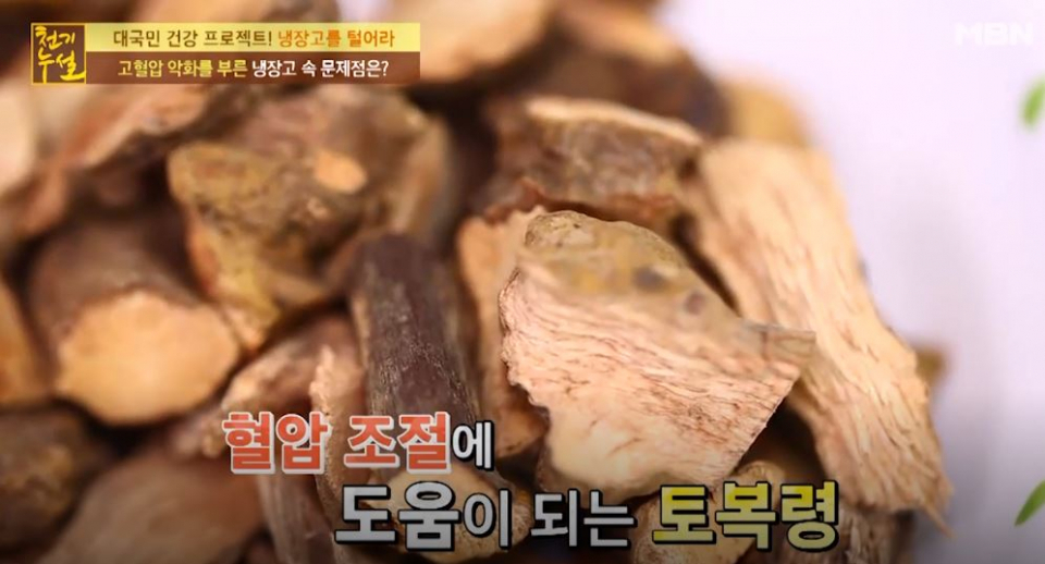 '토복령', 주로 암에 대항하는 약재 사용?...다양한 효능 및 부작용·복용방법 알아보자.