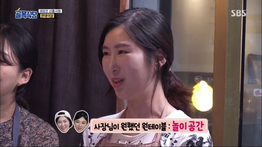 "청파동 피자집 비하면 아무것도 아니야"...'골목식당' 원테이블에 대한 시청자들의 재평가