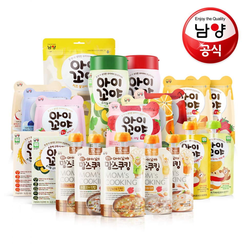 남양유업 아이꼬야 사건에도 사과 한마디 안해, "갑질·여성혐오 이어 남양 불매이유 또 만드냐" 소비자들 비판 거세져
