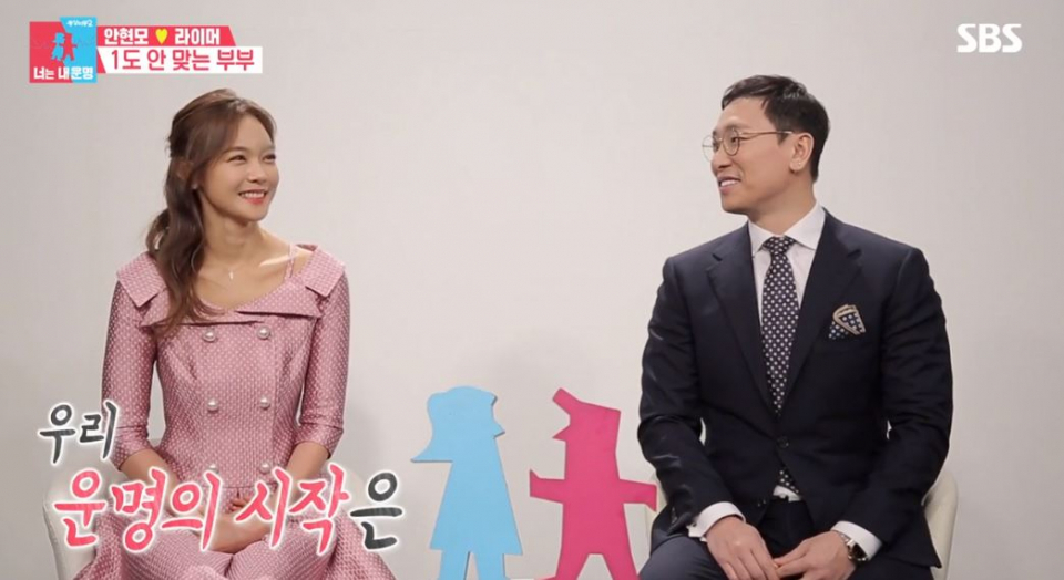 출연과 동시에 '대박' 한 구역 두 남녀 부부, 안현모‧라이머 '요지부동' 남편에 시청자 폭소!
