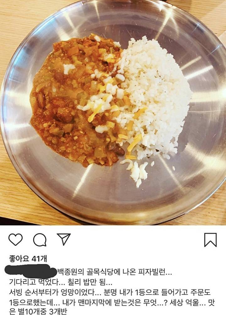 '백종원의 골목식당' 피자집 근황에 "세상억울".. 왜? 청파동 피자집·냉면집·고로체집 근황+후기에 관심집중,