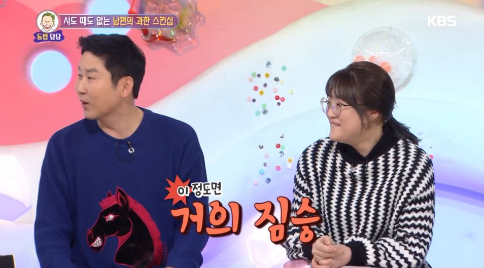19금 남편 스킨십 수위 어떻길래? 방청객 '경악' '대국민 토크쇼 안녕하세요'