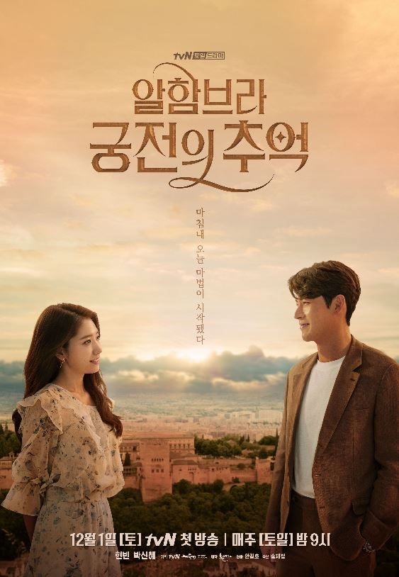 '알함브라궁전의 추억' 현빈 전부인 이시원 누구? "서울대 출신+前멘사 회장 아버지" 일명 '뇌섹녀'