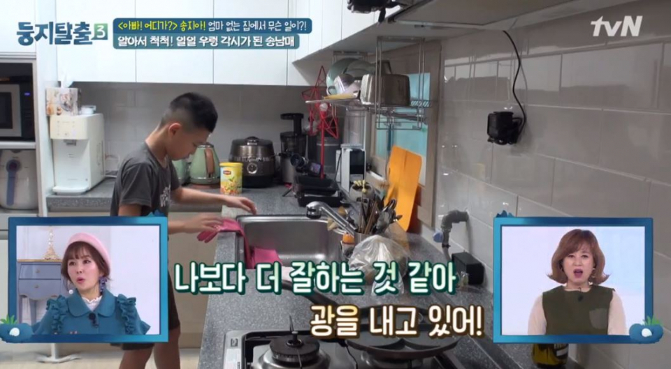 송지아‧송지욱 "그래도 잘컸다" 박연수(박잎선), 과거 이혼 후 송종국 내연녀 등 루머 휘말려…