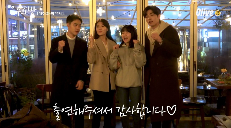'은주의 방' 원득♥홍심 등장에 시청률 '대박'…"시즌 2 가나요" 단 1회 남았다