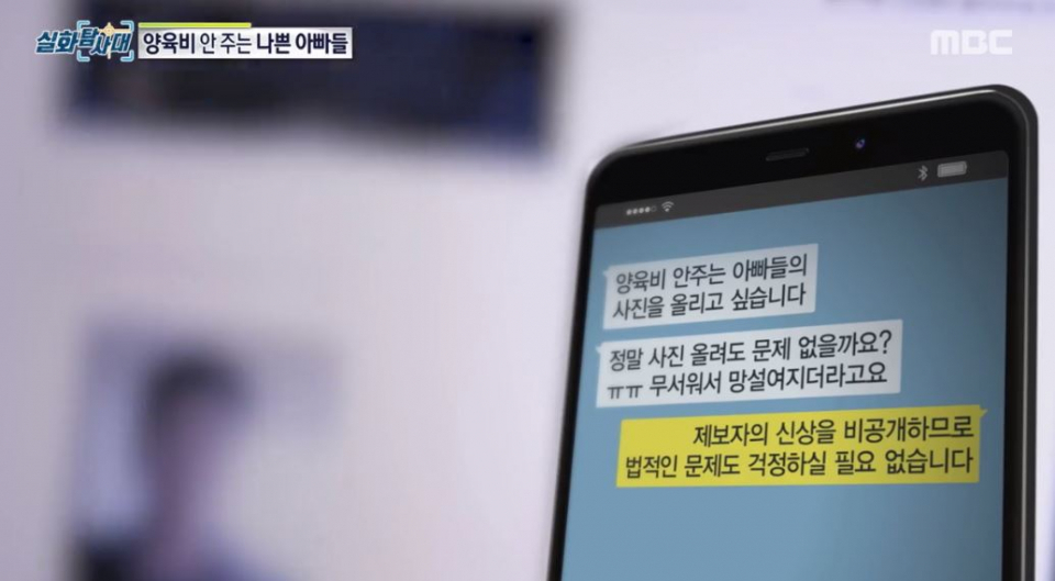 최희섭, 양육비 안주는 아빠들 '배드파더스'에 등장…미스코리아 출신 김유미와 결혼→이혼까지