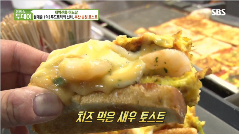 '생방송투데이' 오늘 골목빵집, 부산송정토스트 맛집 위치는? 매운갈비찜+5500원부대찌개+해물짬뽕까지