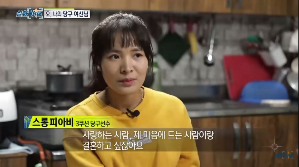 남편의 권유로 당구 시작 후 바로 랭킹 1위 "진정한 천재" 당구 여신 '스롱피아비' ···나이· 남편도 화제