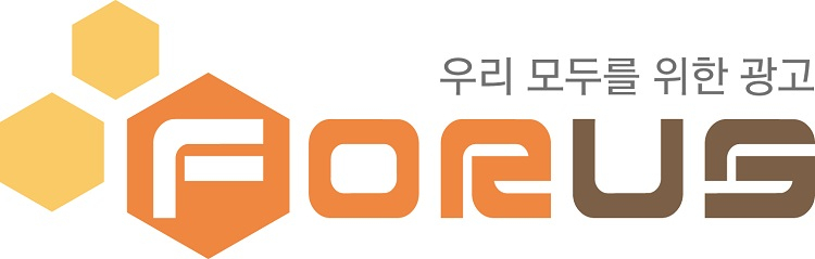 온라인광고 전문업체 '포루스기획' 새로운 방식의 바이럴마케팅 시행으로 경제 불황 속 광고마케팅 대안으로 떠올라