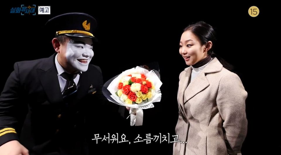 '실화탐사대' 거짓말쟁이 파일럿+손주를 고소한 100억대 건물주 자산가, 믿었던 손자의 배신?