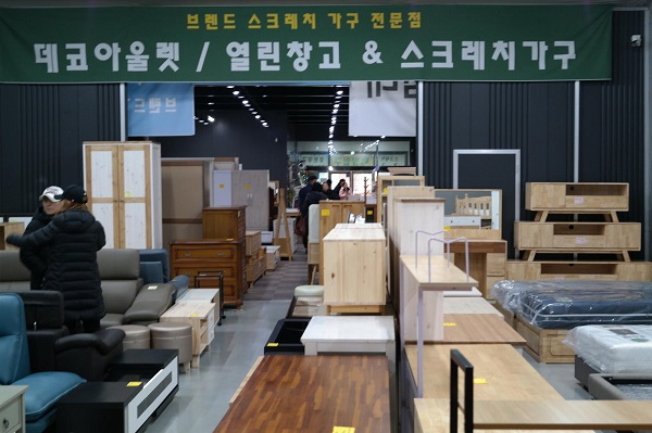 용인수원분당가구할인매장 데코아울렛, 새해맞이 스크레치가구 리퍼브가구 대폭 할인판매