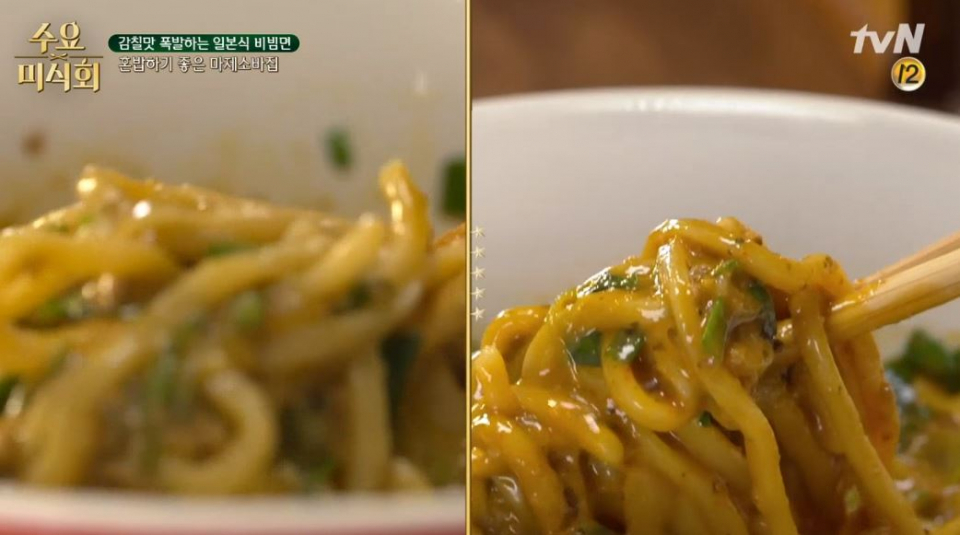 "이런 맛 처음" 송파구 맛집 석촌동 '멘야하나비' 얼마나 맛있길래? 수요미식회 마제소바