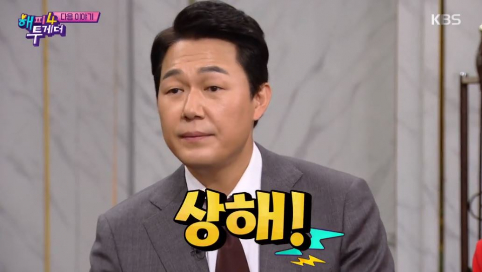아내 신은정과 나이 차이 1살 해투 박성웅, "따까리 말고 네가 나와" 부인 신은정은 누구?