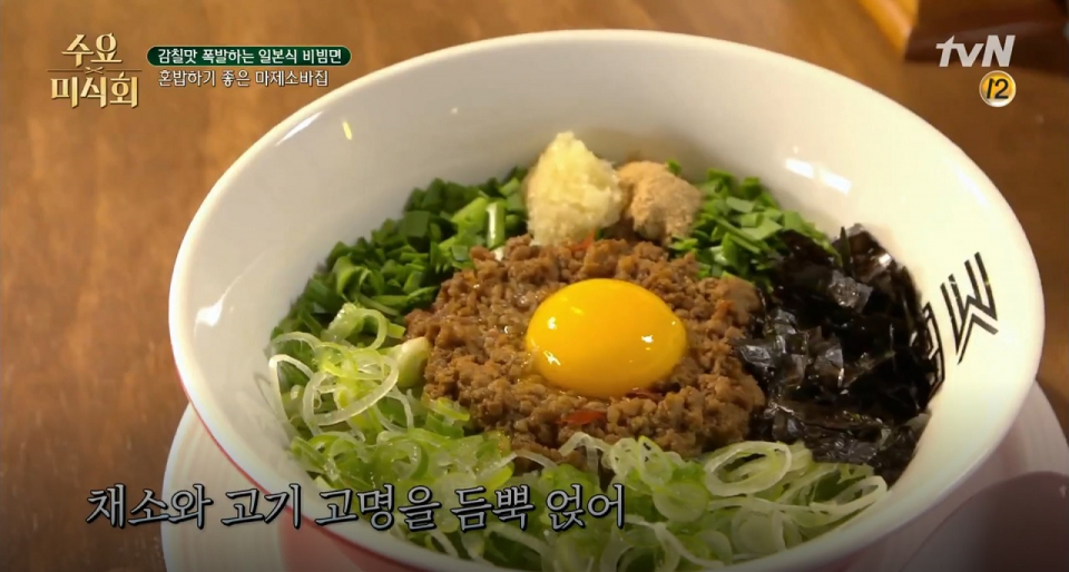 다양한 소스와 재료의 조화 '마제소바', 감칠맛 만들어내는 비법은?