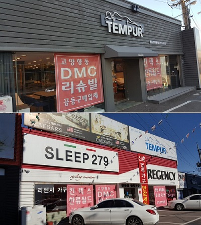 일산 템퍼매트리스판매점 리젠시, 가구단지 단독 혼수&입주가구세트 50%할인 및 템퍼침대 특가 행사