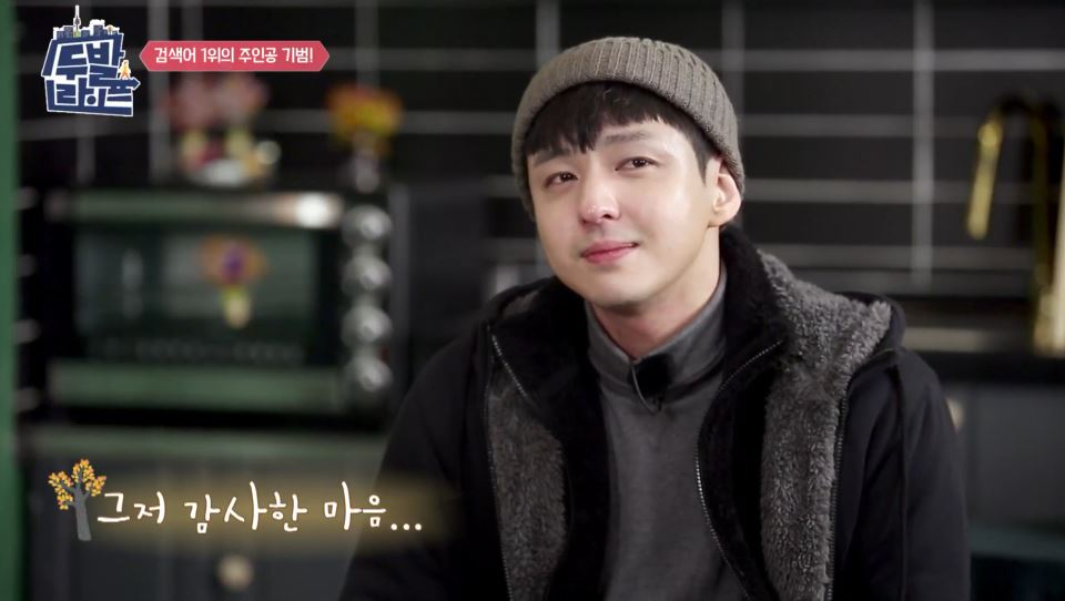 김기범 '왕따논란' 사실이었나…과거 슈퍼주니어 탈퇴한 '진짜' 이유 무엇? 최근 눈물 쏟은 근황