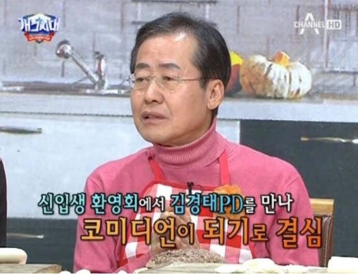 황교안 레밍 신드롬으로 모처럼 한국당 활기?" 홍준표가 말한 '레밍 신드롬'...레밍 신드롬 뜻 뭐길래