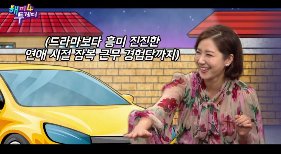리즈 시절 결혼한 유호정, "다음 생에 남편 이재룡으로 태어나 갚아주고 싶다" 이수만 회장 일화도…