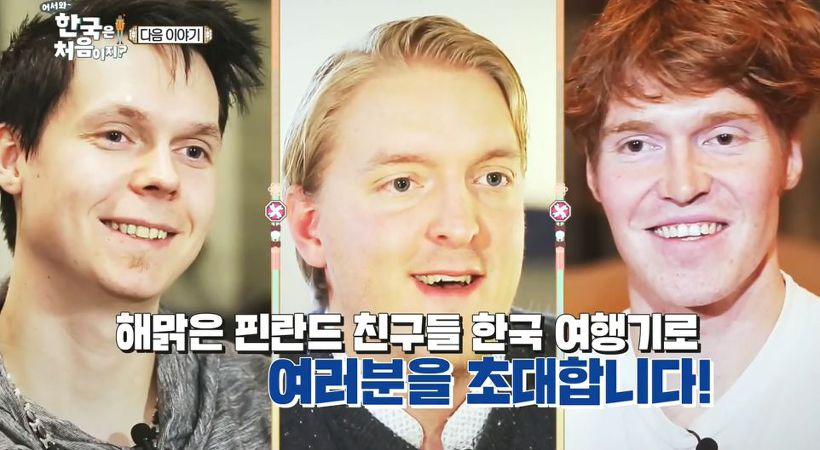 '어서와 한국은 처음이지' 핀란드 편, 역대급 인기에 비해 아쉬운 시청자 추천?..."호텔이 그게 뭐냐"