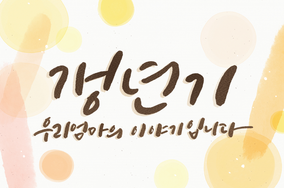 폐경기 증상·여성갱년기증상 이해와 해소법