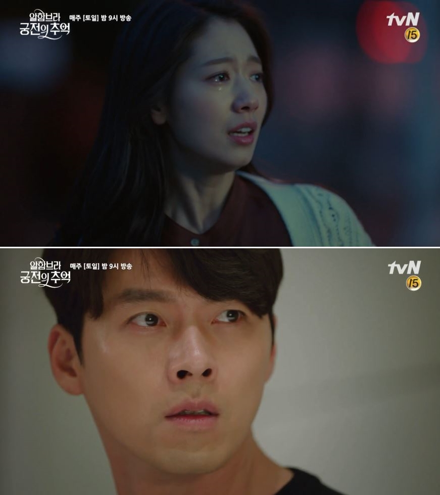 '알함브라궁전의 추억' 충격의 반전 엔딩 그리나? 몇부작 안남았다…결말 두고 '갑론을박'
